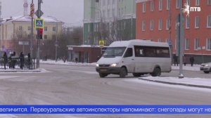 В Свердловскую область придёт сильный снегопад