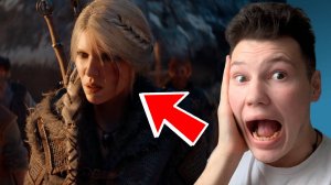 Ведьмак 4  ТРЕЙЛЕР РЕАКЦИЯ