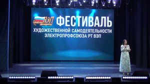 Жилэнергосервич-Набережные Челны поэма Хади Такташа «Урман»