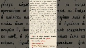 шестой час