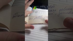 Проверка домашних работ по русскому языку и математике! Новая рубрика?!