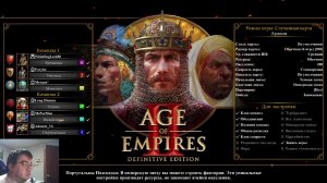 Age of Empires II Definitive Edition