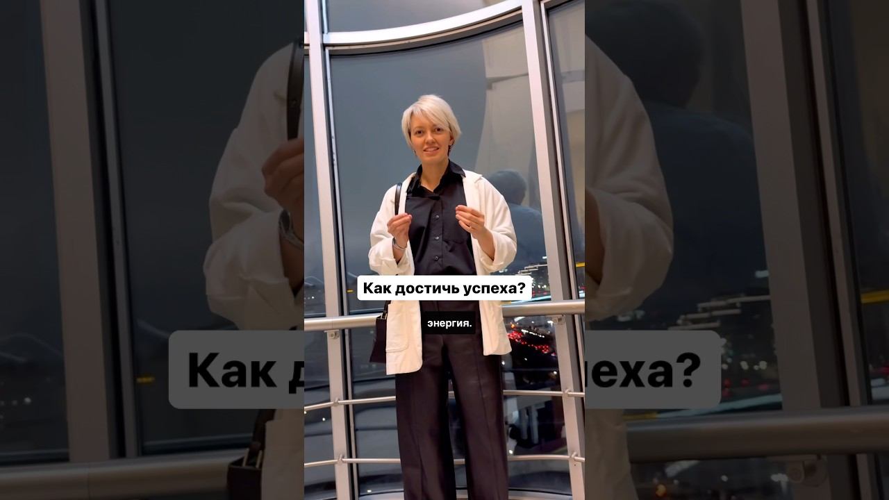 Пришла идея = пришла энергия #риторика #психология #ораторское_искусство #коучинг