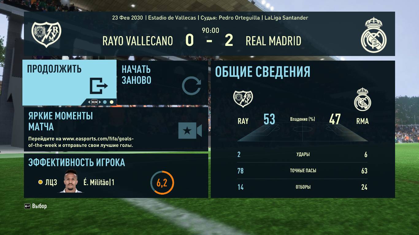 ФИФА 23 ОБЗОР МАТЧА РАЙО ВАЛЬЕКАНО РЕАЛ МАДРИД 0:2 смотреть онлайн