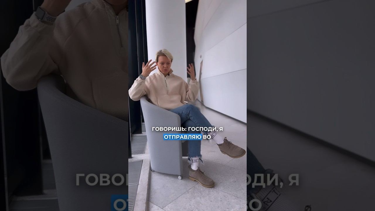 Про позицию жертвы  #мотивация #осознанность #проявленность #психология #мышление #личность #бог