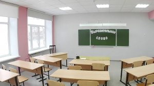 Конкурс чтецов 21.11.2023 МБОУ Сятра-Хочехматская СОШ