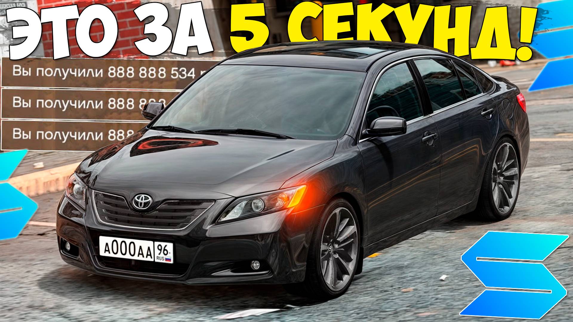 Секретный способ заработка на Смотра ГТА 5! Как заработать много денег на Smotra Rage GTA 5!