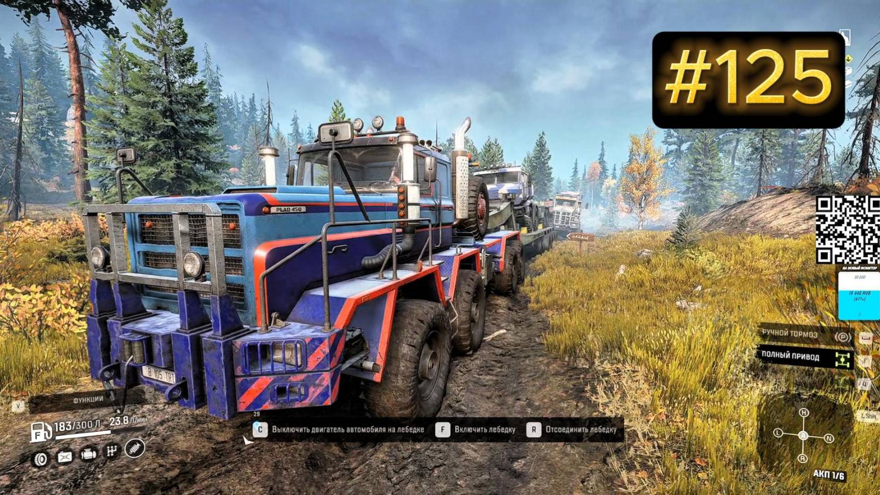 SnowRunner #125 смотреть онлайн