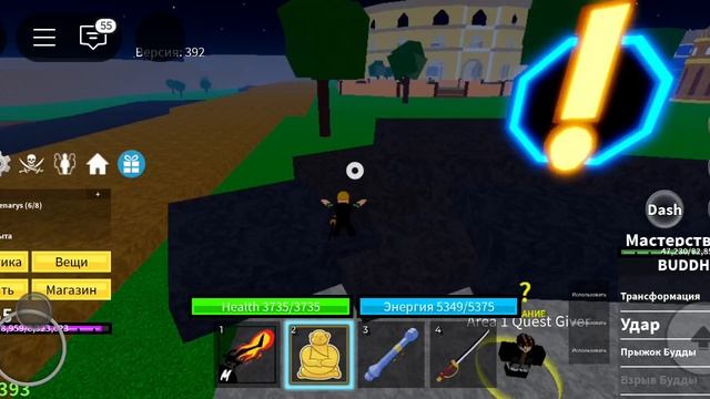 Блокс фрукт качаемся смотреть онлайн