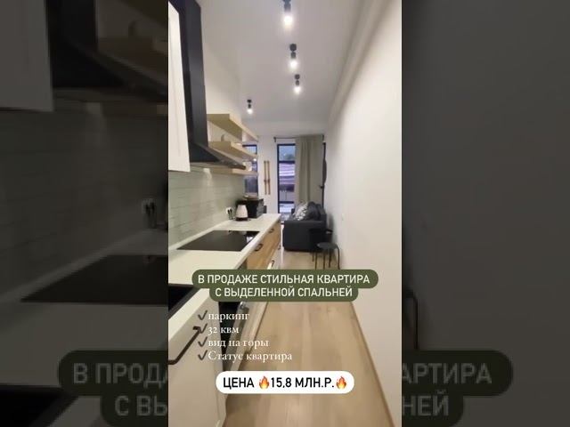 Продам квартиру  #продам #продамквартиру