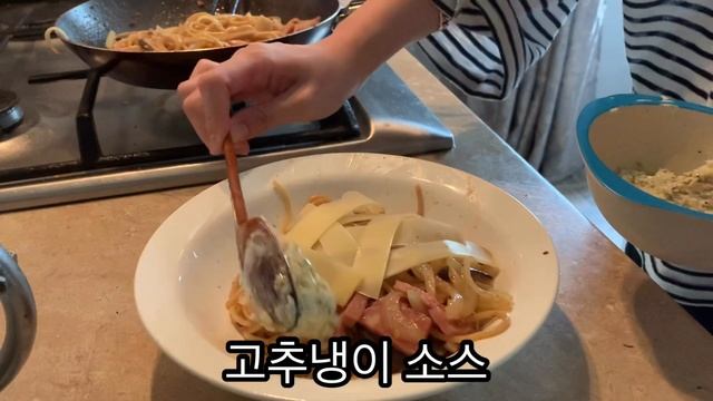[РУС.СУБ]🇷🇺러시아 유학생 요리 브이로그! 와사비 아보카도 크림치즈 파스타 만들기!