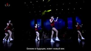 Группа "Чхонбон" КНДР