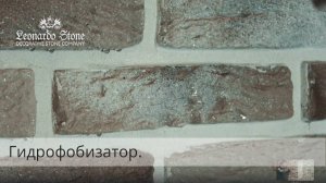 Гидрофобизатор. Как повысить долговечность кирпичной кладки
