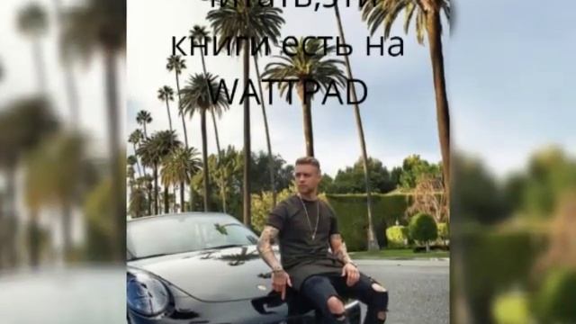 Егор и Селена вместе... смотреть онлайн