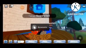 укоренное накопление перьев в роблокс семья птиц