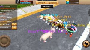 Оценка скинов в Cat Simulator animal life😽