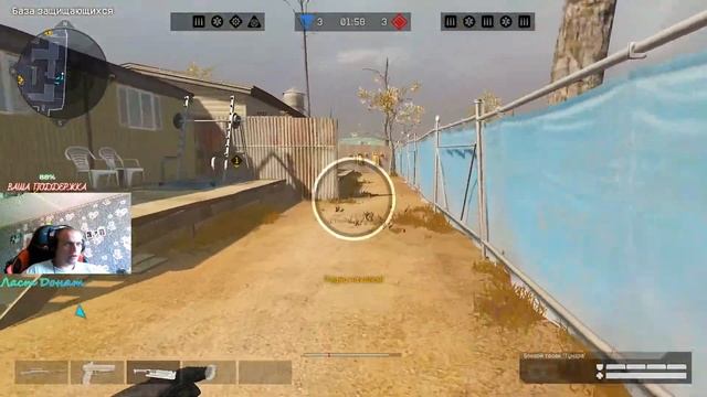 WARFACE STREAM RM 3.0 ПРИБОЛЕЛ ЧУТКА ОБНОВЛЕНИЕ ВАРФЕЙС 270