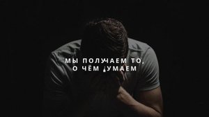 ЗДОРОВЫЙ ПОФИГИЗМ