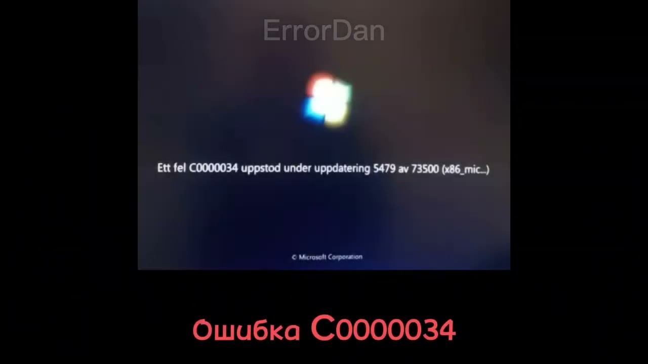 ОШИБКИ НА Windows смотреть онлайн
