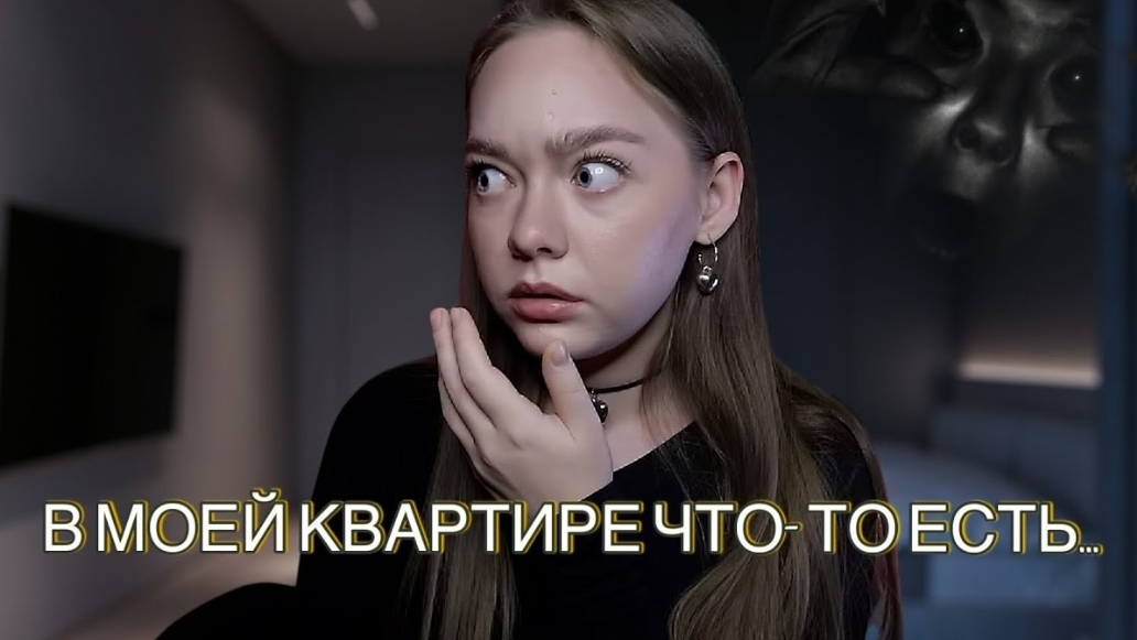 МИСТИЧЕСКИЕ ИСТОРИИ! ЖУТКИЕ ИСТОРИИ, О КОТОРЫХ НЕВОЗМОЖНО МОЛЧАТЬ 👻 / Анна Яковлева