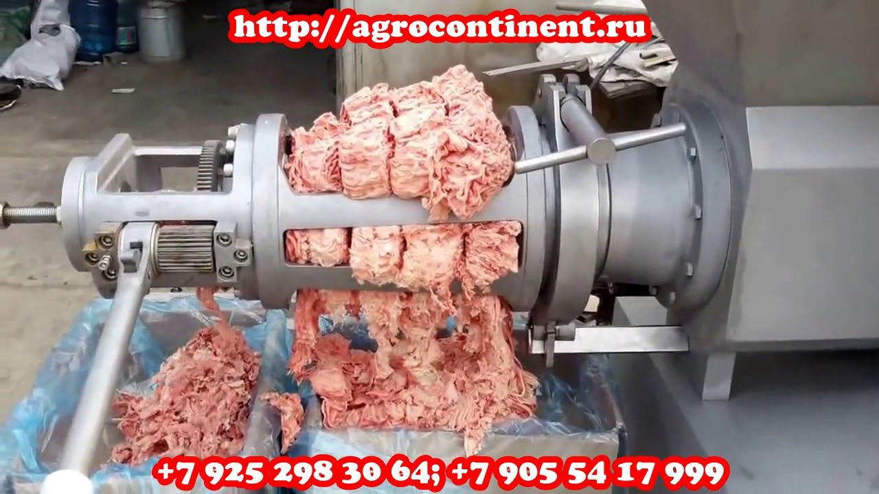 Мехобвалка мяса, сепаратор от ООО Агроконтинент