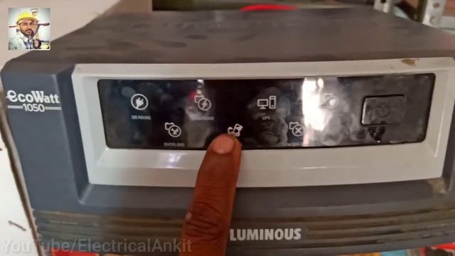 Luminous 1050 Eco Watt इन्वर्टर के बारे में पूरी जानकारी |inverter Back panel switch information