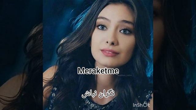 آموزش زبان ترکی استانبولی смотреть онлайн