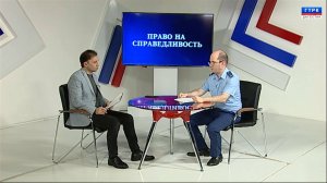 Дагестан без коррупции "Право на справедливость" Социальные обеспечения граждан 03.06.24 г.