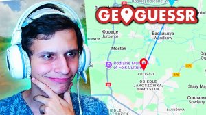 ZloBiY ИГРАЕТ в GEOGUESSR с ПОДПИСЧИКАМИ| УГАДАЙ СТРАНУ