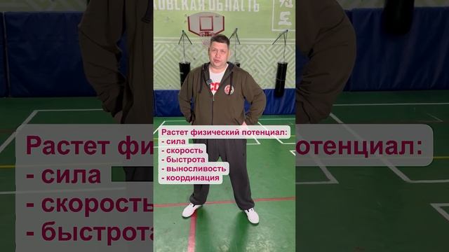 Инклюзивный спорт - давайте знакомиться!