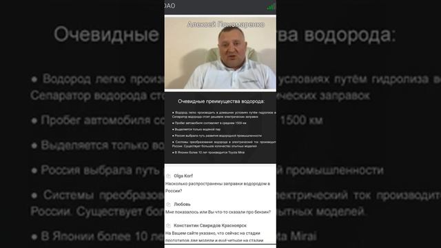 Презентация автомобиля Монарх. смотреть онлайн