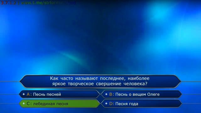 Кто хочет стать миллионером С Игорем Дмитриевым (08.12.2024) 2/3 Выпуск