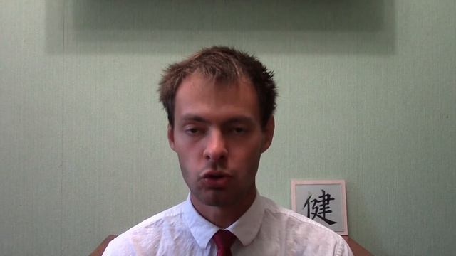 Репетитор китайского