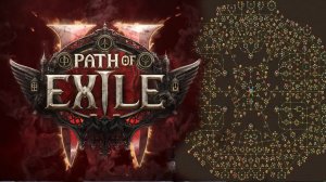 Path of Exile - Прокачка умений, квесты