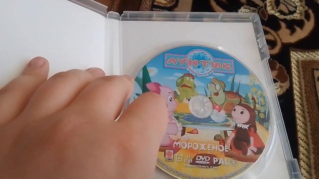 обзор на dvd диск Лунтик мороженое смотреть онлайн