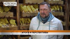 С ПОСЛАНИЕМ ОРГАНАМ ВЛАСТИ ВЫСТУПИТ ГУБЕРНАТОР КАМЧАТКИ• НОВОСТИ КАМЧАТКИ