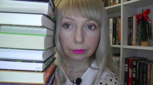СУПЕР ПОДБОРКА КНИГ ДЛЯ СУПЕР КНИЖНОЙ ЗИМЫ