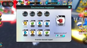 roblox симулятор велосипедных гонок