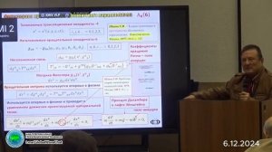 Неголономное комплексное финслерово пространство А4  и уравнения неголономной механики-Г.И.Шипов