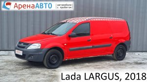 Lada LARGUS, 2018