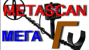 Metascan Ultrascan.  Метаскан Ультраскан.  Реальный обзор и отзыв, реального покупателя.