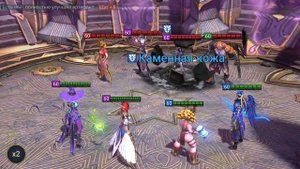 Raid Shadow Legends, групповая арена, простейшие пачки и разбор на них