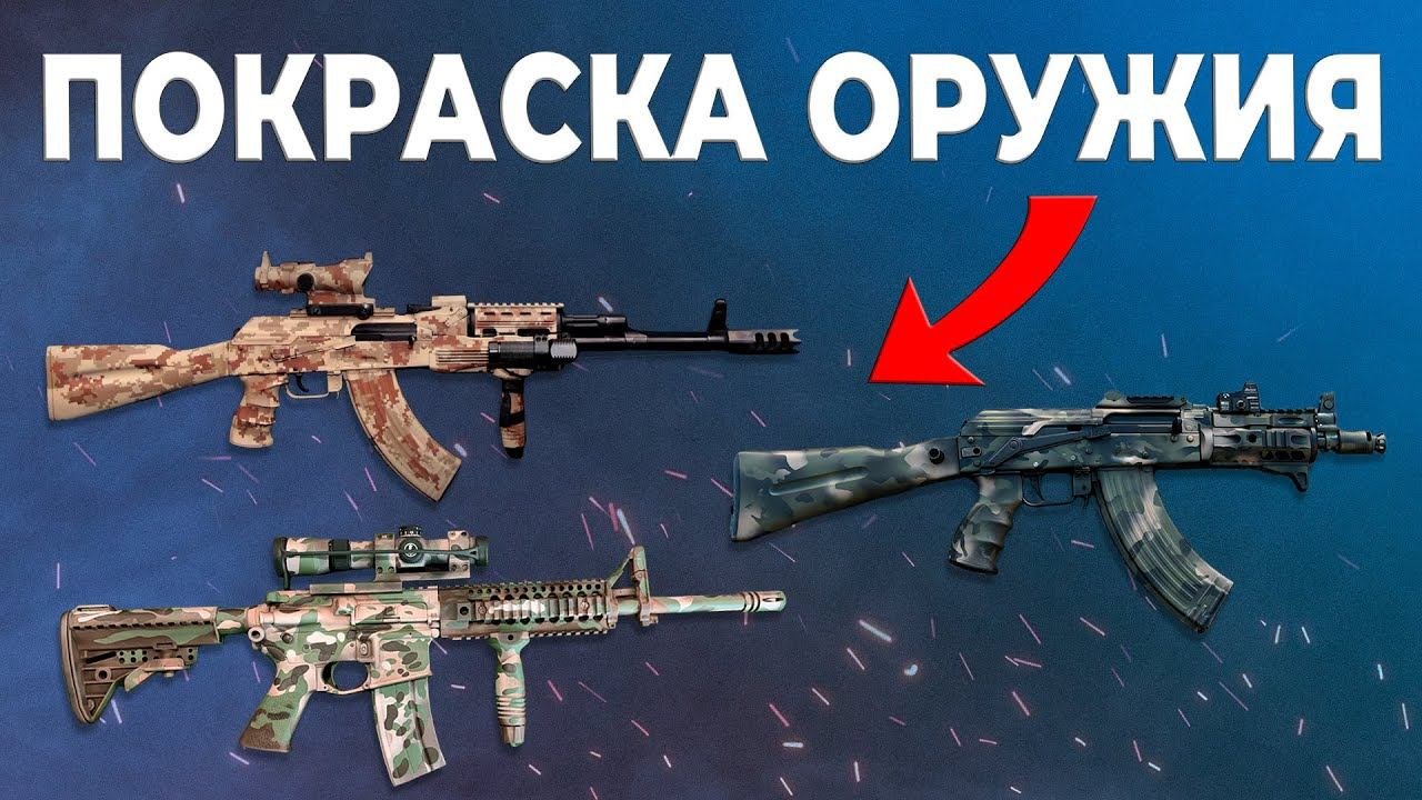 Тюнинг, доработки, модификация и кастомизация