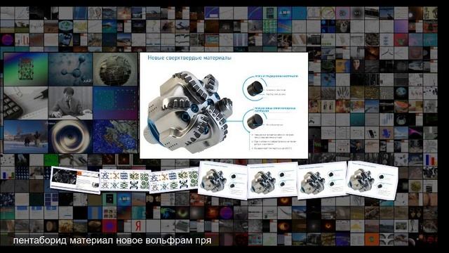 Победитель победита