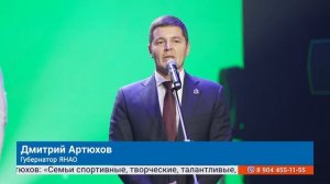 "Новости Муравленко. Главное за неделю", 14 декабря 2024 г.