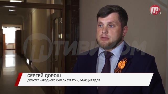 Сергей Дорош из ЛДПР возмутился свадьбой коллеги из Народного Хурала коммуниста Тимура Нимаева смотреть онлайн