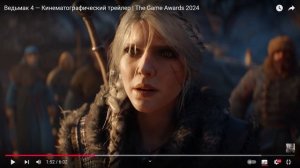 Witcher 4. / Смотрю трейлер + Детальный разбор + мнение.