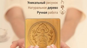 Вдохновляющая идея для семейного творчества!