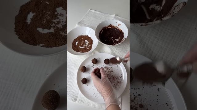 Трюфели которые сможет приготовить дома каждый #трюфели #трюфель #конфетысвоимируками #конфеты