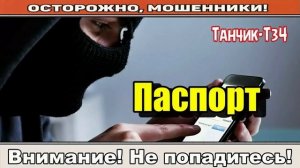 Мошенники звонят по телефону _ Мой друг Аркашка Укупник.